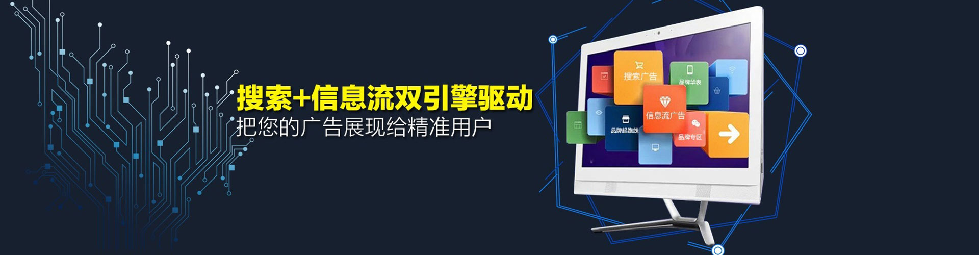 石屏谷歌sem