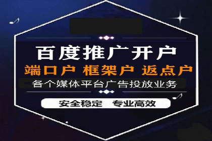 探索百度推广运营的奥秘：提升ROI的技巧