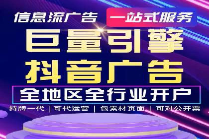 百度广告竞价技巧大揭秘：如何提高广告点击率？